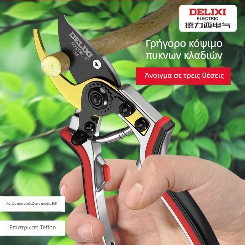 Ψαλίδια κλαδέματος Master Craftsman M79 — τρεις ρυθμιζόμενες ταχύτητες, κηπουριτικά ψαλίδια για εμβολή φρούτων σε δέντρα