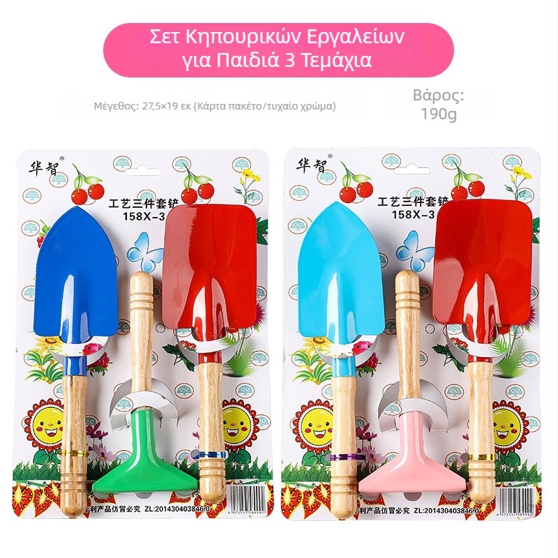 Τριμελής σετ παιδικών εργαλείων κηπουρικής από ανοξείδωτο ατσάλι, Meow Ear, για υπαίθριο παιχνίδι