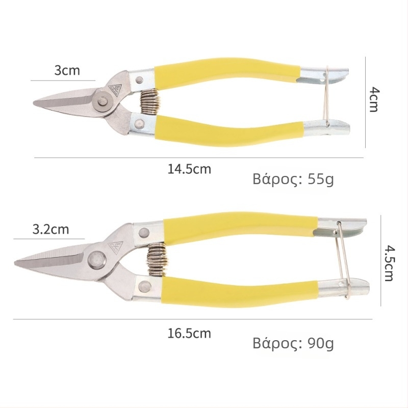 Luoding φρούτων κλαδευτήρια με λεπίδες από ανοξείδωτο ατσάλι, αντιολισθητική λαβή, κατάλληλα για συγκομιδή φρούτων και κλάδεμα κλώνων