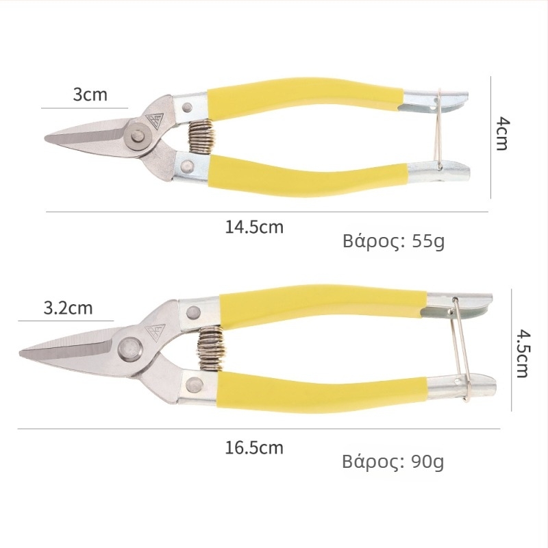 Luoding φρούτων κλαδευτήρια με λεπίδες από ανοξείδωτο ατσάλι, αντιολισθητική λαβή, κατάλληλα για συγκομιδή φρούτων και κλάδεμα κλώνων