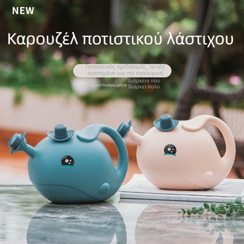 Κανάκι ποτίσματος για οικιακή χρήση και εξωτερικούς κήπους (Τύπος: Κανάκι ποτίσματος/ψεκαστήρας; Υλικό: Πλαστικό; Χρήση: Οικιακοί και εξωτερικοί κήποι)