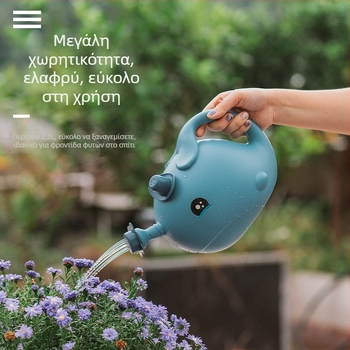 Κανάκι ποτίσματος για οικιακή χρήση και εξωτερικούς κήπους (Τύπος: Κανάκι ποτίσματος/ψεκαστήρας; Υλικό: Πλαστικό; Χρήση: Οικιακοί και εξωτερικοί κήποι)