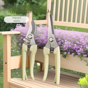 Ψαλίδι κλαδέματος κήπου από ανοξείδωτο χάλυβα – πολυλειτουργικό εργαλείο κοπής κλαδιών καρποφόρων