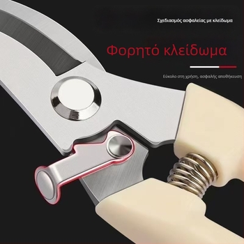 Ψαλίδι κλαδέματος κήπου από ανοξείδωτο χάλυβα – πολυλειτουργικό εργαλείο κοπής κλαδιών καρποφόρων