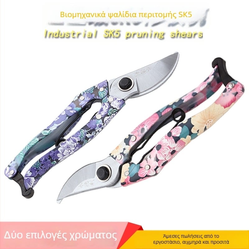 Κλαδευτικά ψαλίδια για κλάδεμα κλώνων — 65Mn ατσάλι, χρωμιωμένη επιφάνεια, λαβές TPR, σχέδιο με μεγάλη κεφαλή