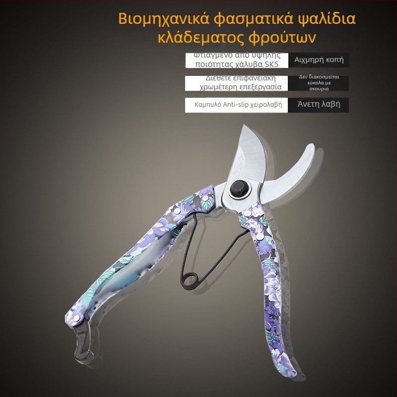 Κλαδευτικά ψαλίδια για κλάδεμα κλώνων — 65Mn ατσάλι, χρωμιωμένη επιφάνεια, λαβές TPR, σχέδιο με μεγάλη κεφαλή