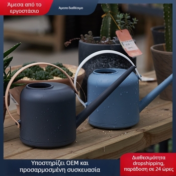 Πλαστικό ποτιστήρι / ψεκαστήρας, μάρκα Early Summer, για οικιακή κηπουρική.