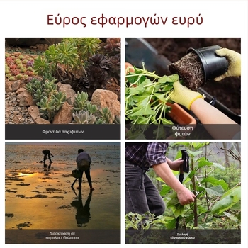 Φτυάρι κήπου από ανοξείδωτο ατσάλι για εξωτερική χρήση — σκάψιμο και ξεριζώματα ζιζανίων