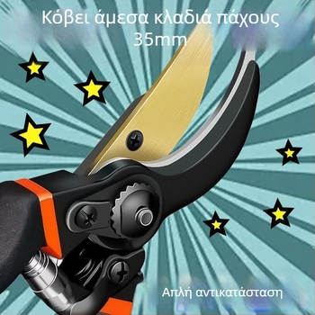 Ψαλίδι κλαδέματος φρούτων SK5 χάλυβας, υψηλή απόδοση κλαδέματος, εξαιρετικής ποιότητας κηπουρικά εργαλεία