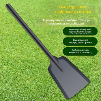 Φτυάρι για μπάρμπεκιου και κήπο, με ενισχυμένο σχεδιασμό – κατάλληλο για καθαρισμό μπάρμπεκιου, ξύλων και εδάφους