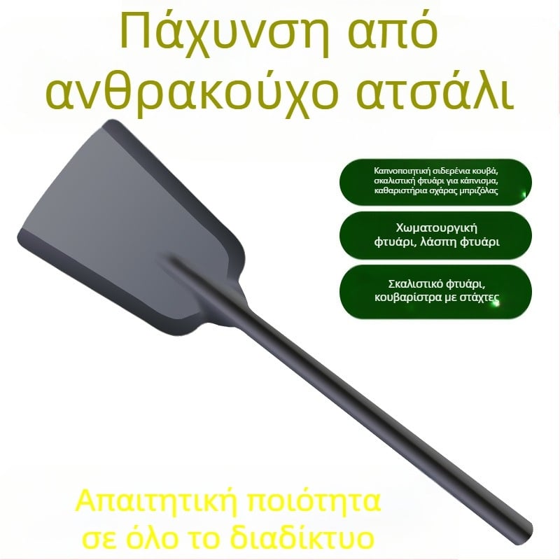 Φτυάρι για μπάρμπεκιου και κήπο, με ενισχυμένο σχεδιασμό – κατάλληλο για καθαρισμό μπάρμπεκιου, ξύλων και εδάφους