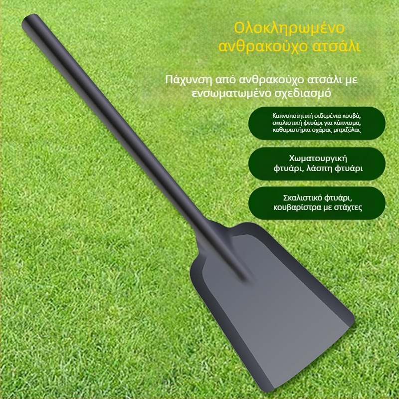 Φτυάρι για μπάρμπεκιου και κήπο, με ενισχυμένο σχεδιασμό – κατάλληλο για καθαρισμό μπάρμπεκιου, ξύλων και εδάφους
