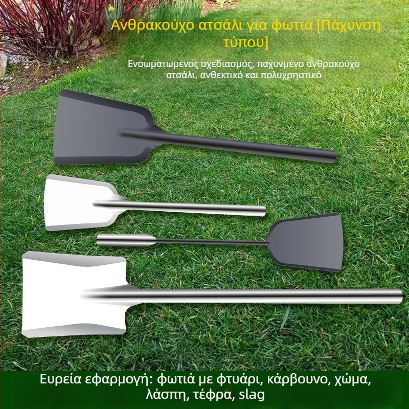 Φτυάρι για μπάρμπεκιου και κήπο, με ενισχυμένο σχεδιασμό – κατάλληλο για καθαρισμό μπάρμπεκιου, ξύλων και εδάφους