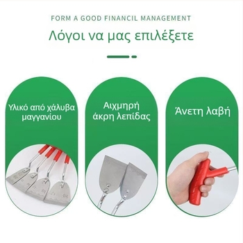 Φτυάρι από ανοξείδωτο ατσάλι για εξωτερική χρήση: σκάλισμα άγριων λαχανικών, άγριο σκόρδο, φύτευση λουλουδιών και ζιζανίων