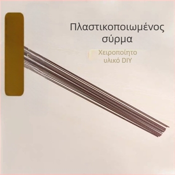 Κηπουρικός διακοσμητικός για ορχιδέες πεταλούδα — ράβδος στήριξης από μεταλλικό σύρμα με πλαστικό επίχρισμα