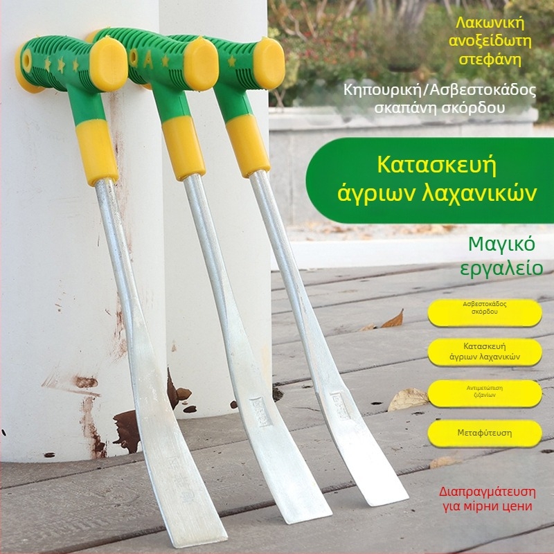 Χειροποίητο σφυρήλατο φτυάρι για σκόρδο και λαχανικά – για ξερίζωμα ζιζανίων, παχύτερο και κοφτερό εξωτερικό εργαλείο κηπουρικής