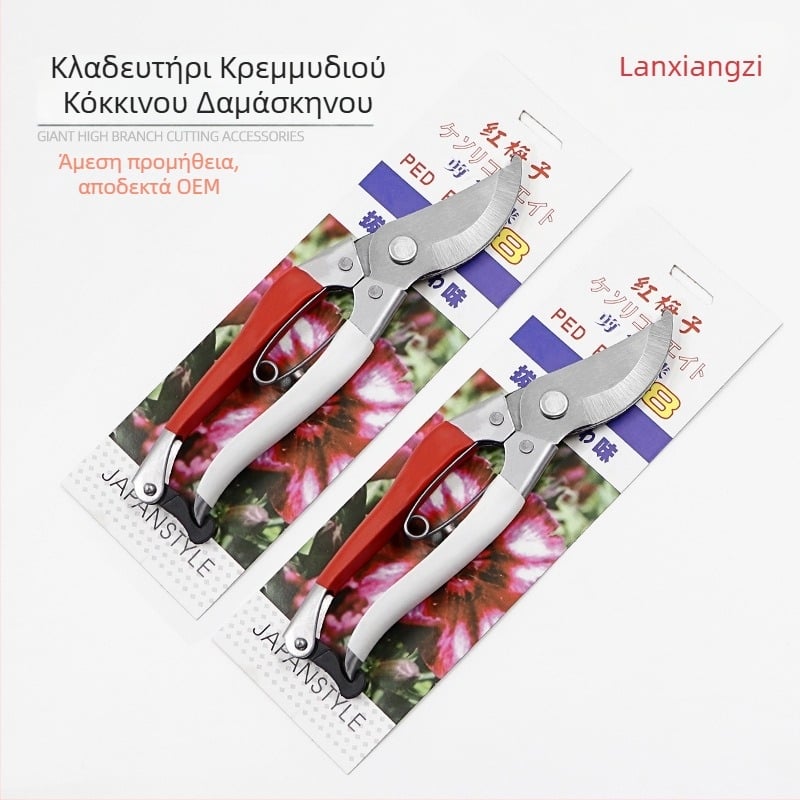 Κλαδευτικά ψαλίδια κλαδιών κήπου – πολλαπλών χρήσεων, αντιολισθητικές λαβές, εξοικονομούν κόπο