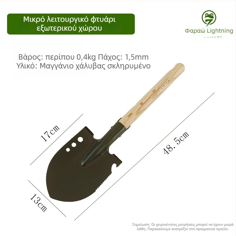 Φτυάρι από χάλυβα μανγκανίου για εξωτερική χρήση, πολυλειτουργικό φτυάρι κηπουρικής για φύτευση λουλουδιών και λαχανικών, εργαλείο κήπου, μάρκα Lightning Frog