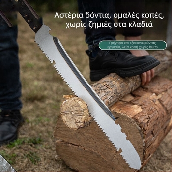 Πριονοκοπτικό SK95 – Πολυλειτουργικό εργαλείο κήπου για εξωτερική κοπή ξύλου (μοντέλο SK95, εξωτερική χρήση, οικιακή ξυλουργική)