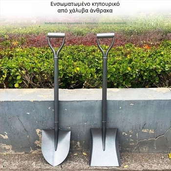 Φτυάρι από ολόκληρο ατσάλι με ενσωματωμένη συγκόλληση και λαβή από σίδηρο με πλαστική επικάλυψη για κήπο και γεωργία
