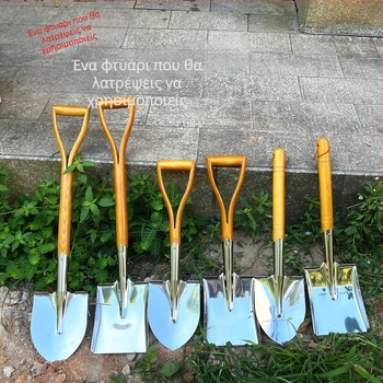 GRANPA BD-SS506 φτυάρι κήπων - χειρολαβή από ξύλο, κεφαλή από ανοξείδωτο ατσάλι