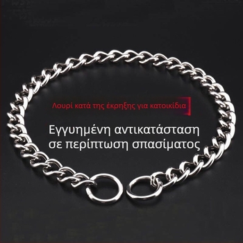 Μεταλλικό περιδέραιο σκύλου με P αλυσίδα, αντι-δάγκωμα, ανθεκτικό σε έκρηξη, για Μαλινουά, Γερμανικό Ποιμενικό και Λαμπραντόρ