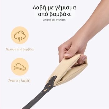 Wakytu PU Λουρί Σκύλου με P-Chain για Βόλτες — Αντι-Σπάσιμο Λωρίδα Πρόσφυσης