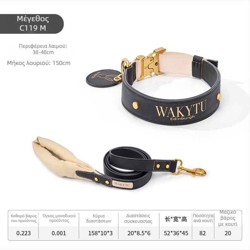 Wakytu PU Λουρί Σκύλου με P-Chain για Βόλτες — Αντι-Σπάσιμο Λωρίδα Πρόσφυσης