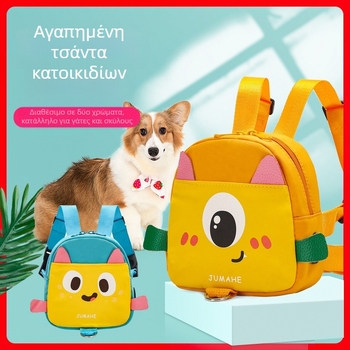 Τσάντα-σακίδιο για σκύλο με καρτούν μοτίβο, υλικό Oxford, τσάντα για κατοικίδια