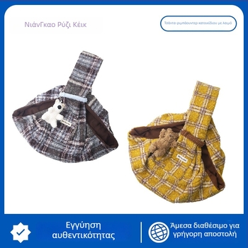 Τσάντα μεταφοράς για κατοικίδια με ιμάντα, ύφασμα σε κορεατικό στυλ (Χωρητικότητα: 15; Υλικό: Πολυεστέρας; Μοτίβο: Ρίγες; Σκληρότητα: Μαλακή)