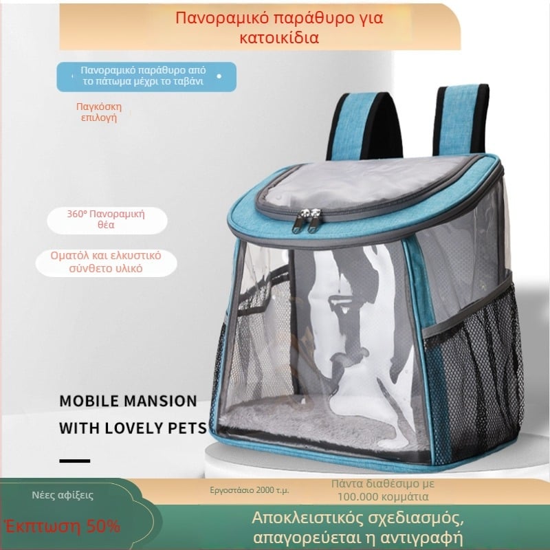 Σακίδιο κατοικίδιου με σχέδιο διαστημικής κάψουλας, πολυεστέρας, χωρητικότητα 15, διπλοί ιμάντες