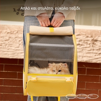 Τσάντα πλάτης για βόλτες με γάτα, αναπνεύσιμη και διπλωτή, χωρητικότητα 8 kg, Oxford ύφασμα