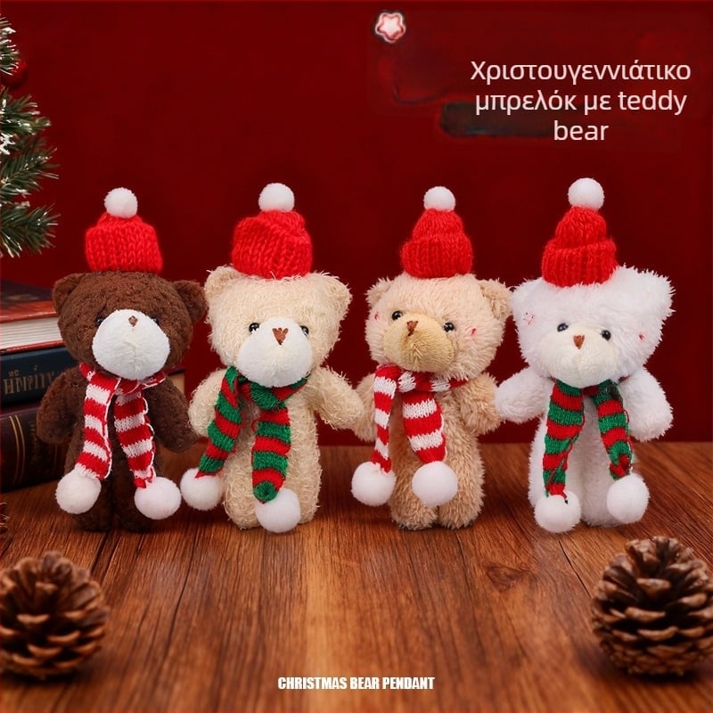 Αρκουδάκι από βελούδινο ύφασμα, εξαιρετικά απαλό ύφασμα, πλήρωση PP βαμβάκι, δείγματα κατά παραγγελία, από 14 ετών