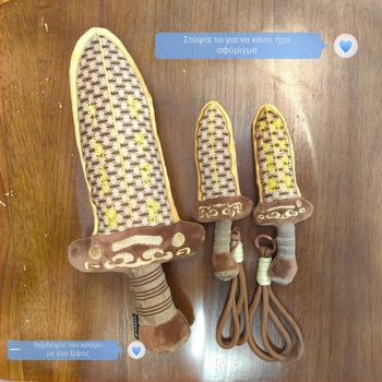 Λούτρινο κολιέ-δαχτυλίδι σε σχήμα σπαθιού Γκουγιάν (Λούτρινο παιχνίδι; Στυλ: Όπλο; Γέμισμα: PP βάμβακι; Κοντή γούνα; Ηλικίες 14+)