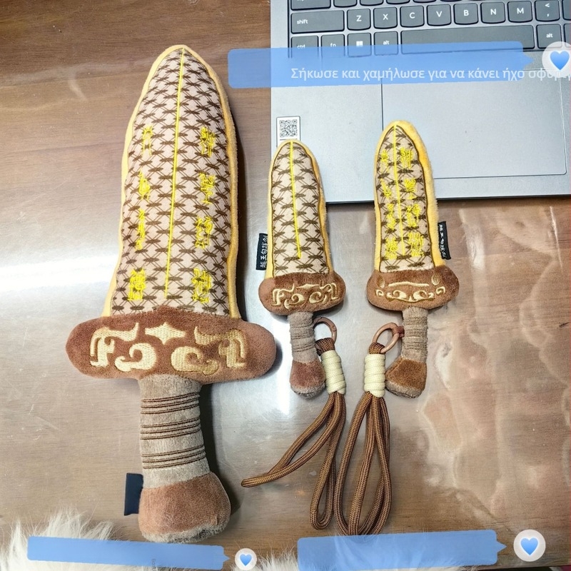 Λούτρινο κολιέ-δαχτυλίδι σε σχήμα σπαθιού Γκουγιάν (Λούτρινο παιχνίδι; Στυλ: Όπλο; Γέμισμα: PP βάμβακι; Κοντή γούνα; Ηλικίες 14+)