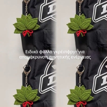 Μπρελόκ με μοτίβο φύλλου γκρέιπφρουτ, χειροποίητο πλεκτό, βελούδινο υλικό, χαριτωμένο στυλ