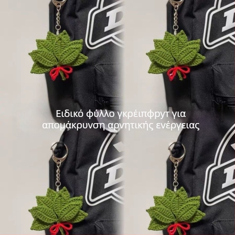 Μπρελόκ με μοτίβο φύλλου γκρέιπφρουτ, χειροποίητο πλεκτό, βελούδινο υλικό, χαριτωμένο στυλ