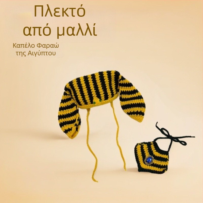 Σετ καπέλο και μπαντάκι για κατοικίδια, Χάλογουϊν με θέμα Φαραώ της Αρχαίας Αιγύπτου, πλεκτό μάλλινο