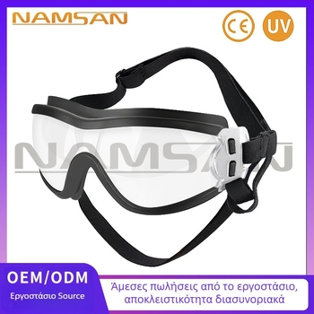 Γυαλιά σκύλων με φακούς πολυκαρβονάτου, σκελετός από καουτσούκ, αδιάβροχα, ανθεκτικά στον άνεμο, UV προστασία