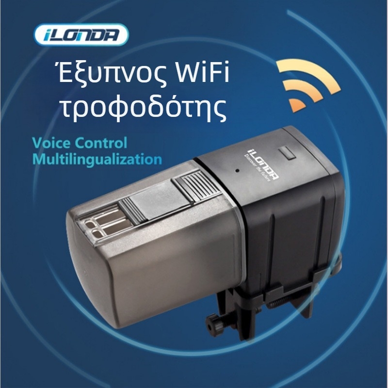 Τροφοδότης ενυδρείου με WiFi απομακρυσμένο έλεγχο, αυτόματος τροφοδότης (Υλικό: Πλαστικό; Βάρος: 276 g; Μάρκα: Green; Εξουσιοδοτημένες ιδιωτικές μάρκες: Ναι)