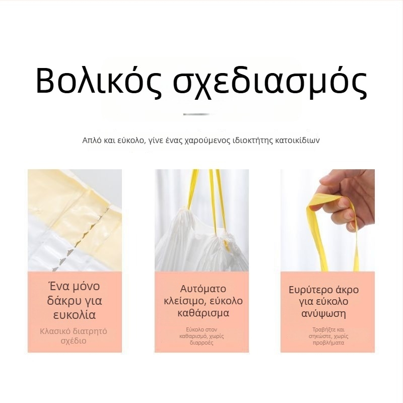 Τσάντες αποβλήτων γάτας για γατοτουαλέτα, παχυνμένο HDPE, με κορδόνι, μιας χρήσης, σετ 50