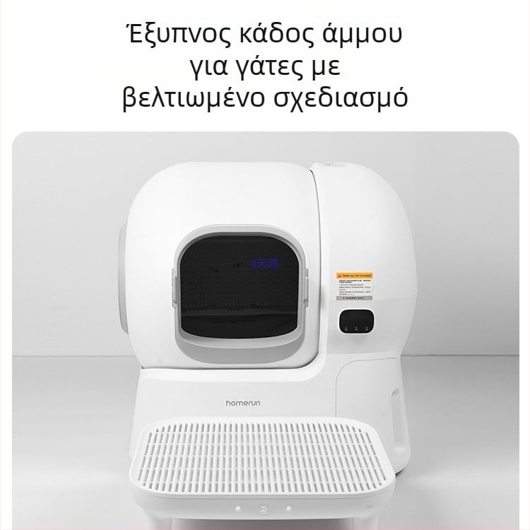 Έξυπνο πεντάλ ελέγχου άμμου για λεκάνη γάτας, PVC υλικό, Xiangrun μάρκα, συμβατό με 106 Έξυπνη λεκάνη γάτας, αντιπιτσιλιστικό