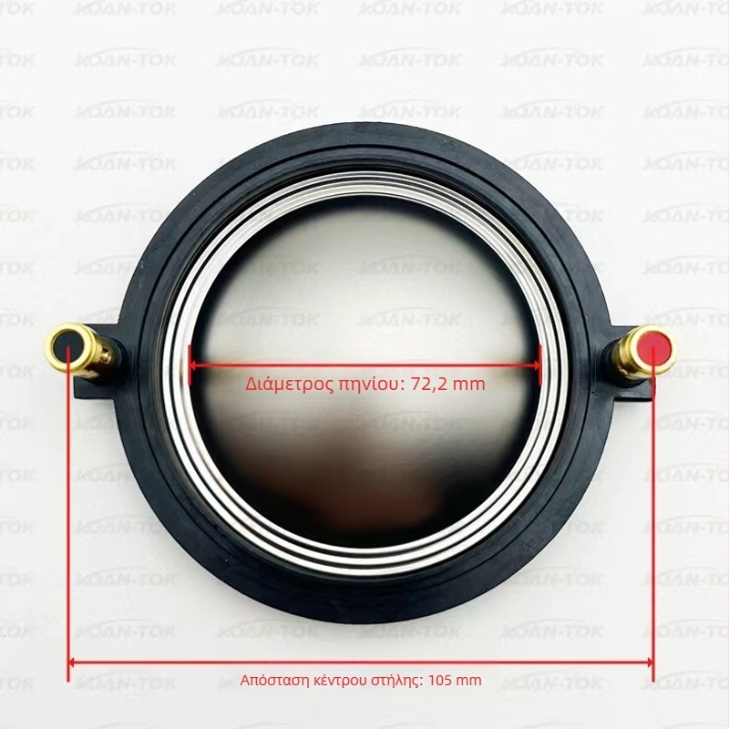 KOAN-TOK Πηνίο υψηλών συχνοτήτων για φωνή, 72‑πυρήνας τιτάνιο φιλμ πηνίο, για DE800/900 κεφαλή υψηλών συχνοτήτων με μαγνήτη νεοδυμίου, πολυμερές διάφραγμα, κοαξιακή συνθετική επισκευαστικά εξαρτήματα