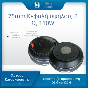 Μονάδα οδηγού υψηλών συχνοτήτων MR850 (110W, 8Ω) για εξωτερικό επαγγελματικό ήχο — εύρος συχνοτήτων 600-18, ευαισθησία 108.5 dB