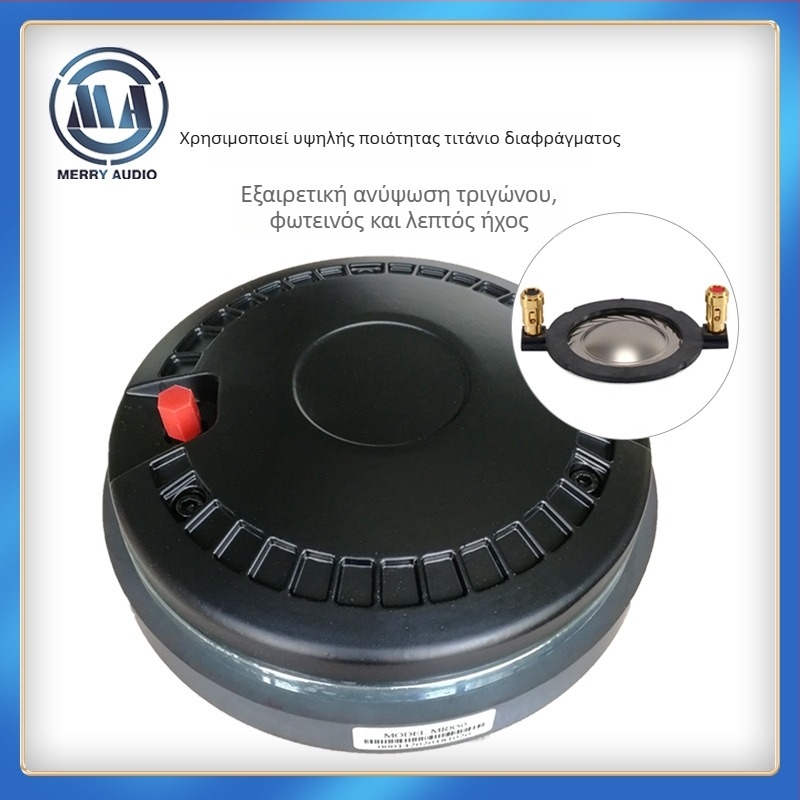 Μονάδα οδηγού υψηλών συχνοτήτων MR850 (110W, 8Ω) για εξωτερικό επαγγελματικό ήχο — εύρος συχνοτήτων 600-18, ευαισθησία 108.5 dB