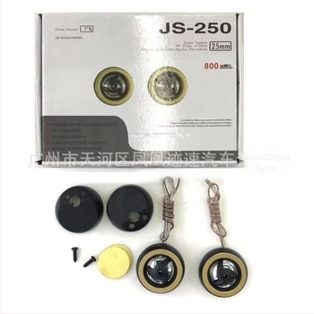 Αυτοκινητικό τουϊτέρ, μοντέλο 250, αντίσταση 2 Ω, γενική συμβατότητα