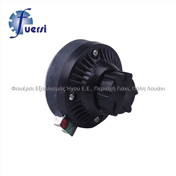 Ηλεκτρικός οδηγός υψηλών συχνοτήτων με μετακινούμενη πηνή TD-254, 20W, 8Ω, 180–6000Hz