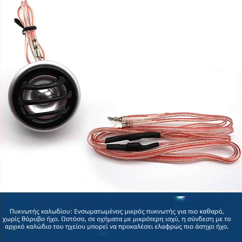 Τουϊτέρ, μοντέλο Tiaoping, 20-30W, 4 Ω, 35-20000 Hz