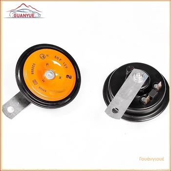 Ηλεκτρικός κλαξόν αυτοκινήτου GY-B012, 12V, 0,8 Ω, 105–118 dB, Αδιάβροχο και ανθεκτικό στη σκόνη