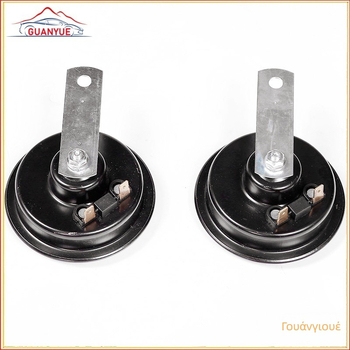 Ηλεκτρικός κλαξόν αυτοκινήτου GY-B012, 12V, 0,8 Ω, 105–118 dB, Αδιάβροχο και ανθεκτικό στη σκόνη